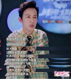 何炅娱乐爆料事件视频,揭秘幕后真相与明星圈层风云  第3张