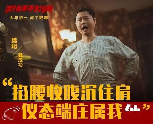 性戏达人电影在线观看,激情演绎，在线观影盛宴  第1张