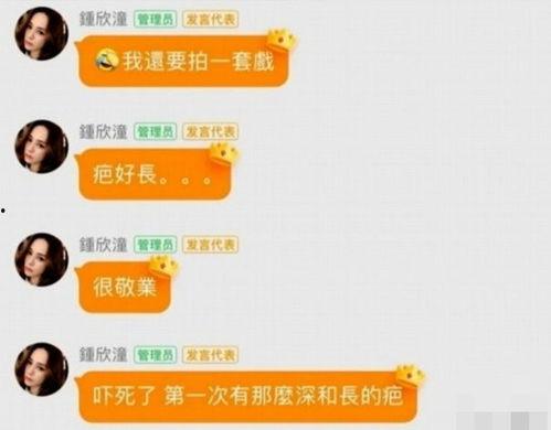 娱乐吃瓜小姐百度云网盘,百度云网盘中的娱乐圈独家秘闻  第1张