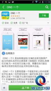 娱乐资讯每日爆料微博,每日热点事件大揭秘！”  第2张