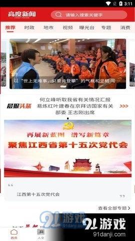 王庄最新爆料事件新闻,揭秘事件背后惊人真相  第3张