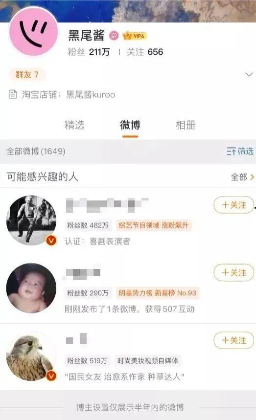 娱乐吃瓜酱娜娜摆摊日记原视频,揭秘网红日常，娱乐吃瓜酱带你体验市井生活  第2张
