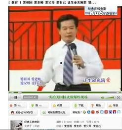 爆料四川配音视频大全,方言魅力尽展无遗  第1张